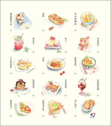 Libro de dibujo a lápiz chino, - Food And Snacks Coloring Book Bold And Easy reseña y precio