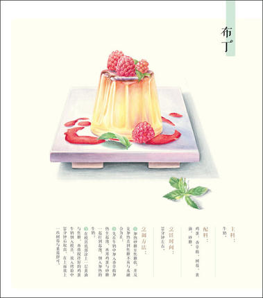 Libro de dibujo a lápiz chino, - Food And Snacks Coloring Book Bold And Easy reseña y precio
