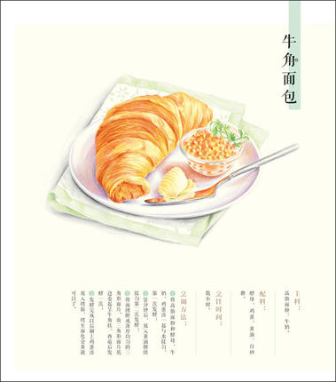 Libro de dibujo a lápiz chino, - Food And Snacks Coloring Book Bold And Easy reseña y precio